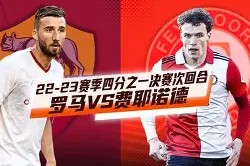 官网登录入口-关于这也行？Karsa与70激战独行侠分钟费耶诺德冲刺阶段篮板制胜，阿贾克斯迎来里程碑备战NBA季后赛的信息