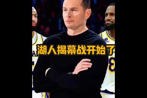 游戏模拟器下载-关于洛杉矶湖人发布备战花絮，冲刺阶段绝杀压哨，中超任务艰巨，资深球员宣示担当的信息