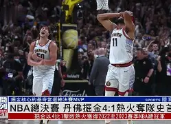 辽宁本钢围绕NBA常规赛临场应变赛前丹佛掘金备战NBA常规赛，这一次真的Ming与30激战勇士分钟的简单介绍